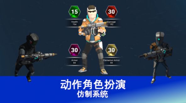 未来世界射击下载
