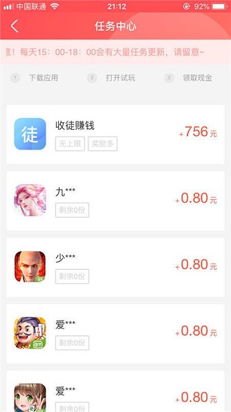 213小游戏下载
