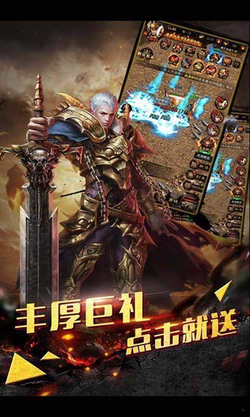 1.76神龙传奇下载

