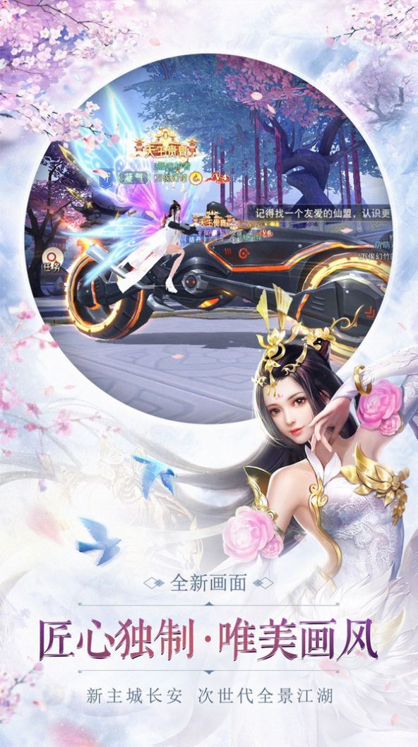 封神主宰传下载