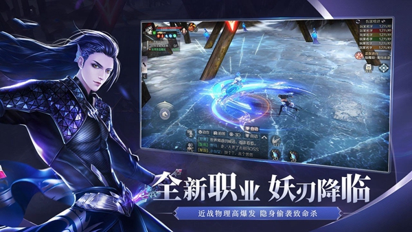 Perfect New World下载
