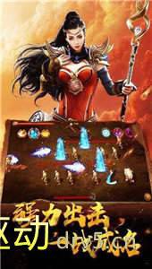 十二生肖传奇下载
