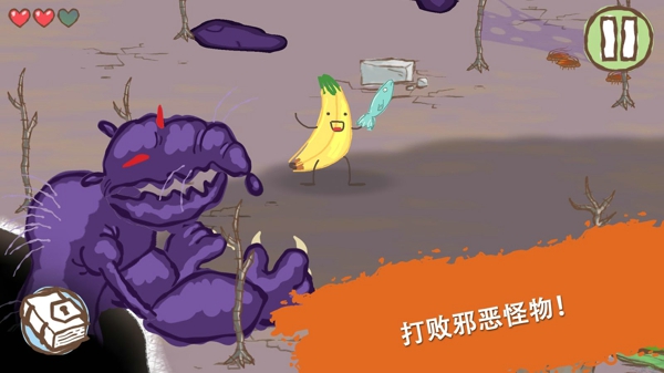 画个火柴人完整版下载
