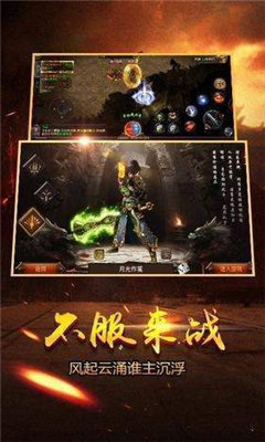 完美火龙单职业服务端下载
