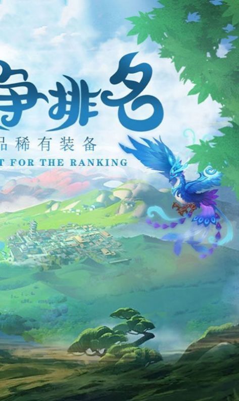 斗破仙侠传红包版下载
