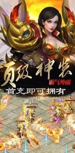 盛世龙城经典1.76下载
