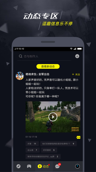 1号玩家游戏中心下载
