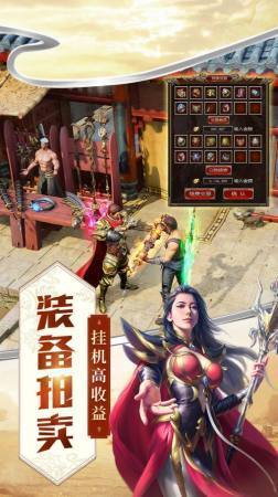 超级变态英雄合击版下载
