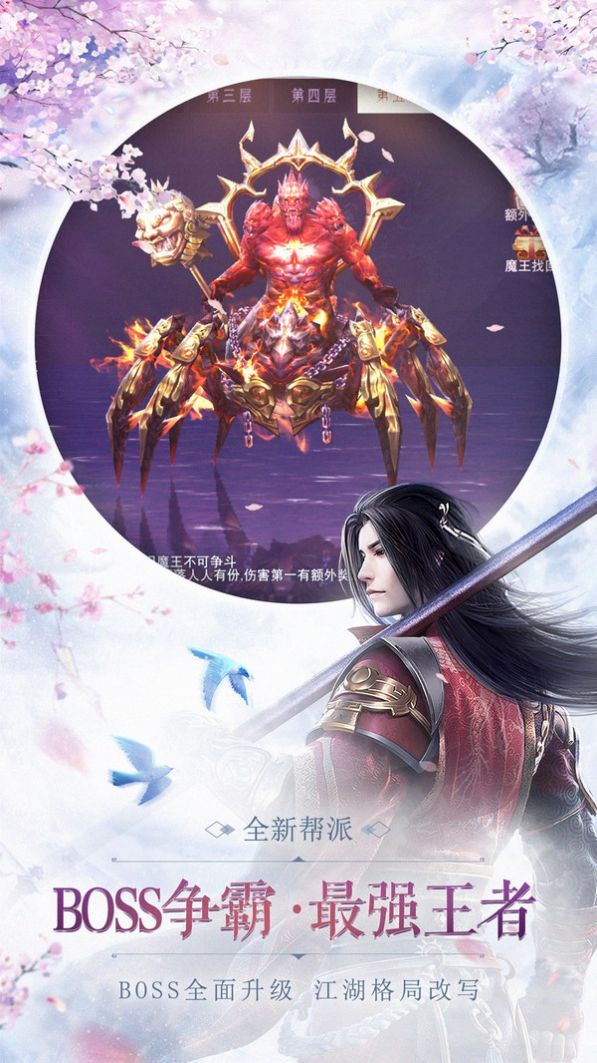 封神主宰传下载
