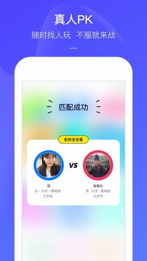 快手小游戏APP下载