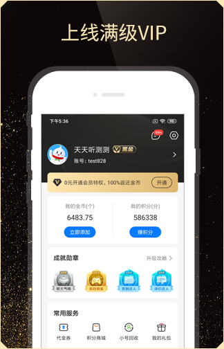 速趣手游平台下载
