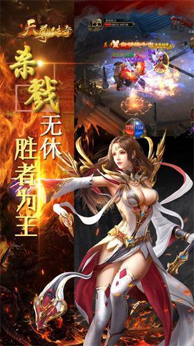 噬魂天尊下载
