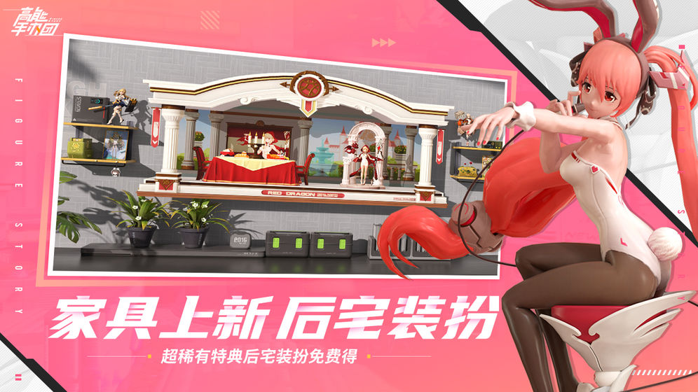 高能手办团狂徒净魂下载
