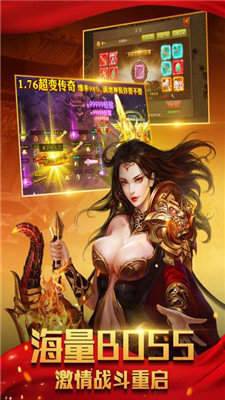 52u传奇3下载
