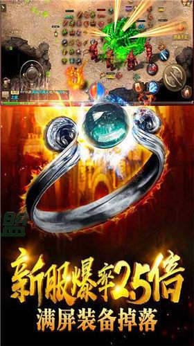 180复古金币合击手机版下载
