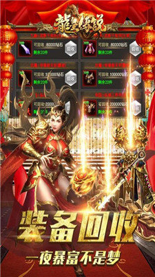 冰封传奇下载
