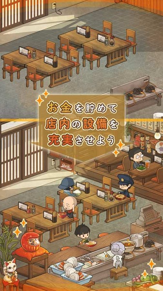 回忆中的食堂物语2中文版下载
