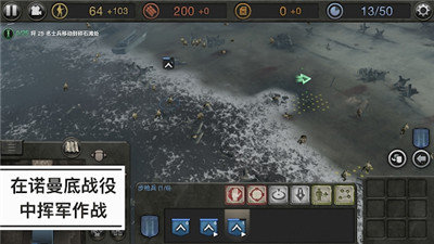 英雄连手机版下载
