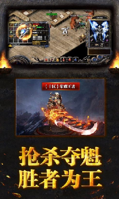 抖音赤月复古传奇下载