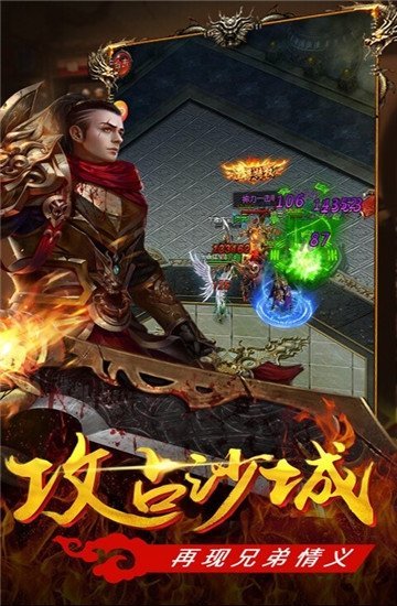 超变传奇百龙霸业打金服下载

