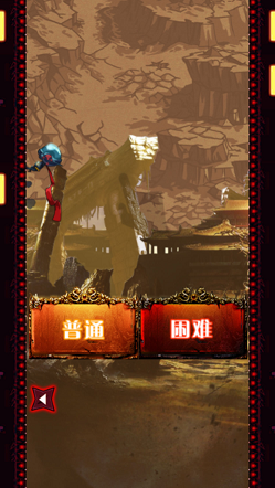 耀光冲锋下载
