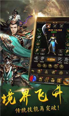 暴风传世下载
