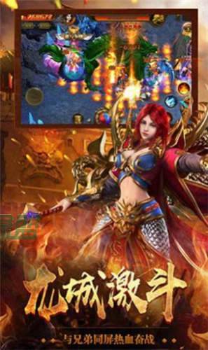 我是传奇英雄之路下载