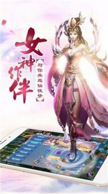 一剑斩仙之仙域虚空下载
