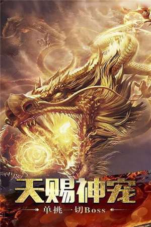 网通1.76合击下载