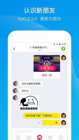 快手小游戏APP下载

