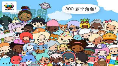 托卡世界完整版最新版2021下载
