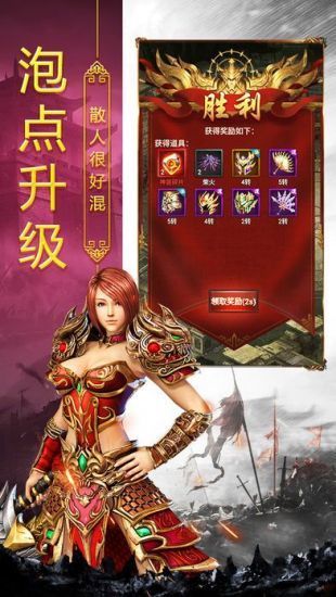 1.95皓月终极下载
