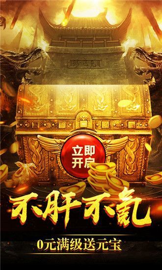 9377烈火战神下载

