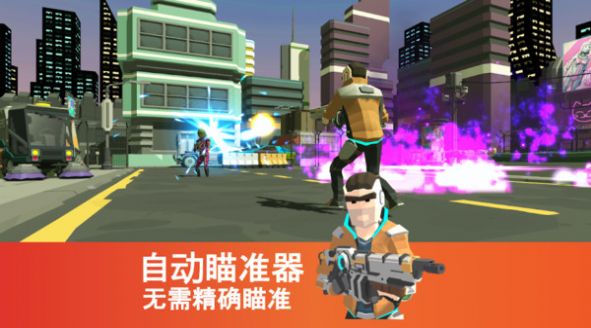 未来世界射击下载