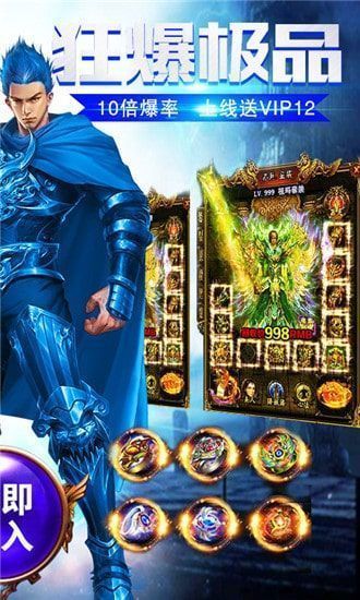 双倍传奇之沙城独尊1.76下载