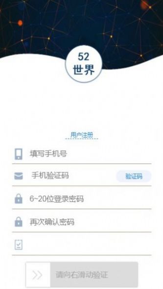 52世界游戏红包版下载