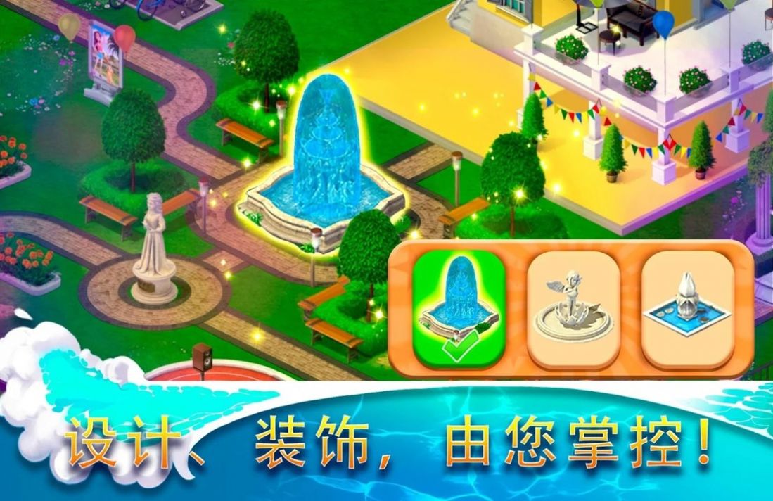 隐藏度假村冒险湾下载
