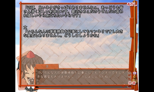 吉里吉里模拟器1.3.9版本下载

