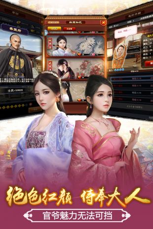 大唐风云下载

