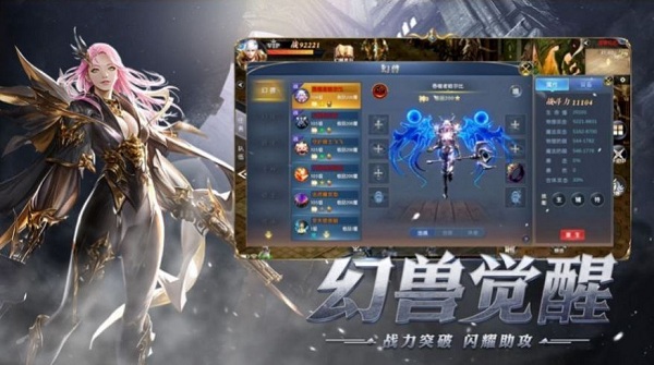 圣契起源下载
