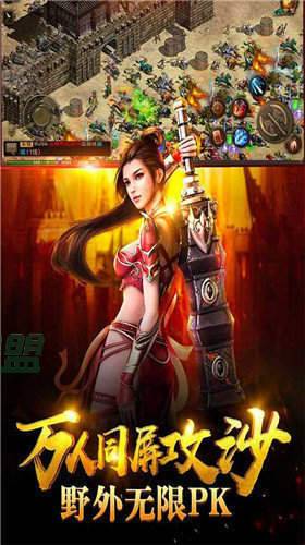 180复古金币合击手机版下载
