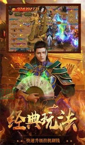 我是传奇英雄之路下载
