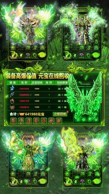 武帝降临传奇下载

