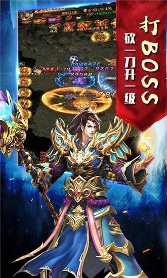 双倍传奇之沙城独尊1.76下载
