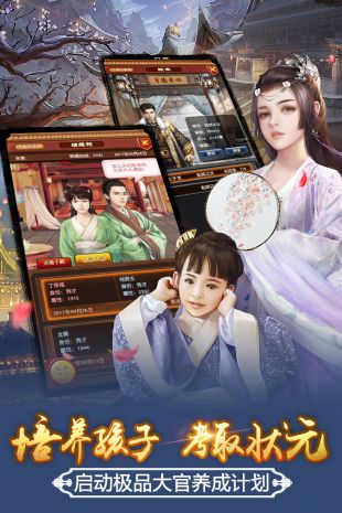 大唐风云下载
