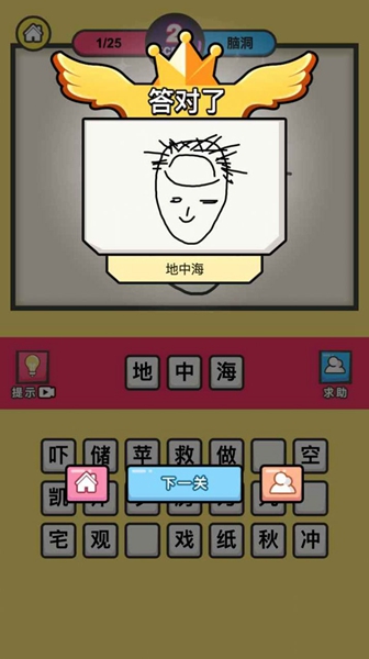 画你妹下载