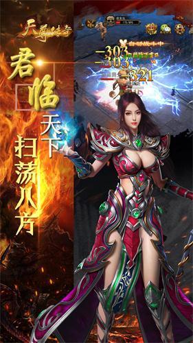 噬魂天尊下载
