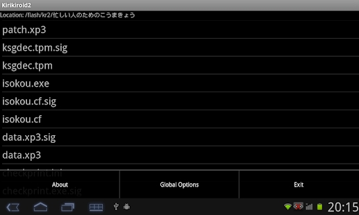 吉里吉里模拟器1.3.9版本下载