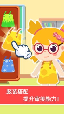 宝贝启蒙幼稚园下载
