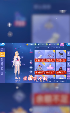 唱舞新世代手游安卓版下载
